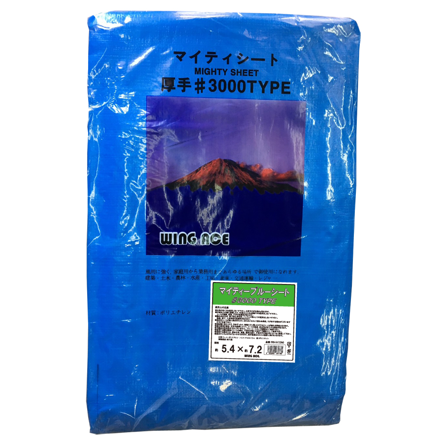 5.4×7.2 5枚入 マイティーブルーシート 厚手シート#3000タイプ BS-5472(M)